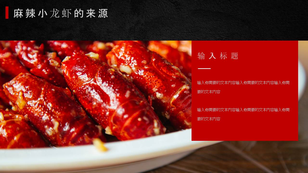餐饮行业 (2).pptx